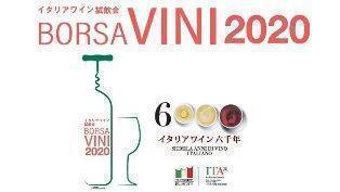 10^ edizione della borsa vini in Giappone