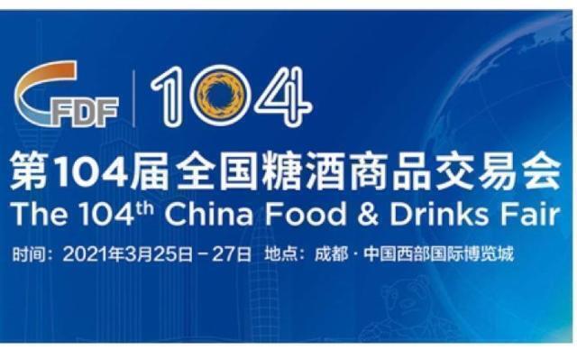 Chongqing:il consolato generale organizza il padiglione Italia alla China Food and  Drinks faire di Chengdu