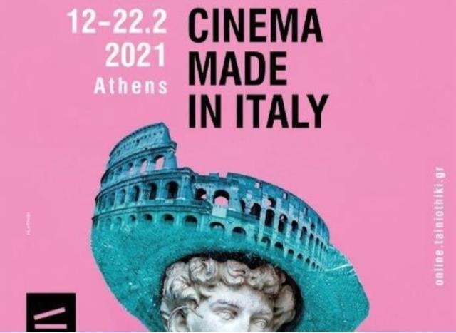 Cinema Made in Italy Athens:il meglio del cinema italiano online in Grecia