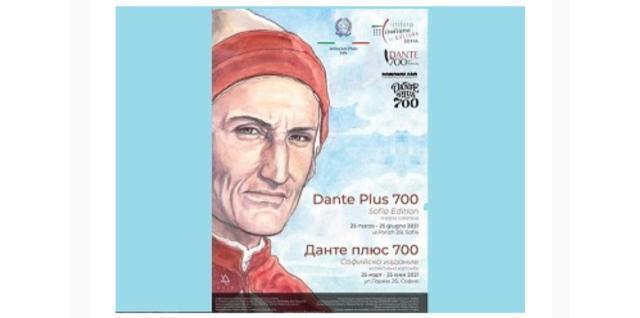 Inaugurata virtualmente la mostra “Dante Plus 700-Sofia Edition”