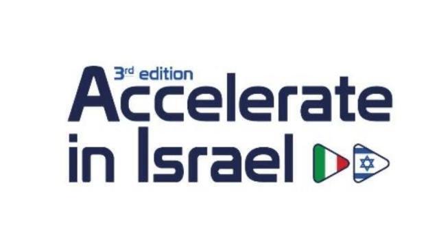 “Accelerate in Israel”: l’ambasciata pubblica il bando della terza edizione