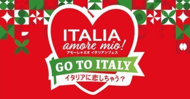 “Italia amore mio!”: nuova edizione per il festival italiano più conosciuto in Giappone 