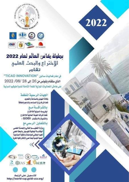 WORLD CUP 2022 For Scientific Research And Inventions / Tunisia